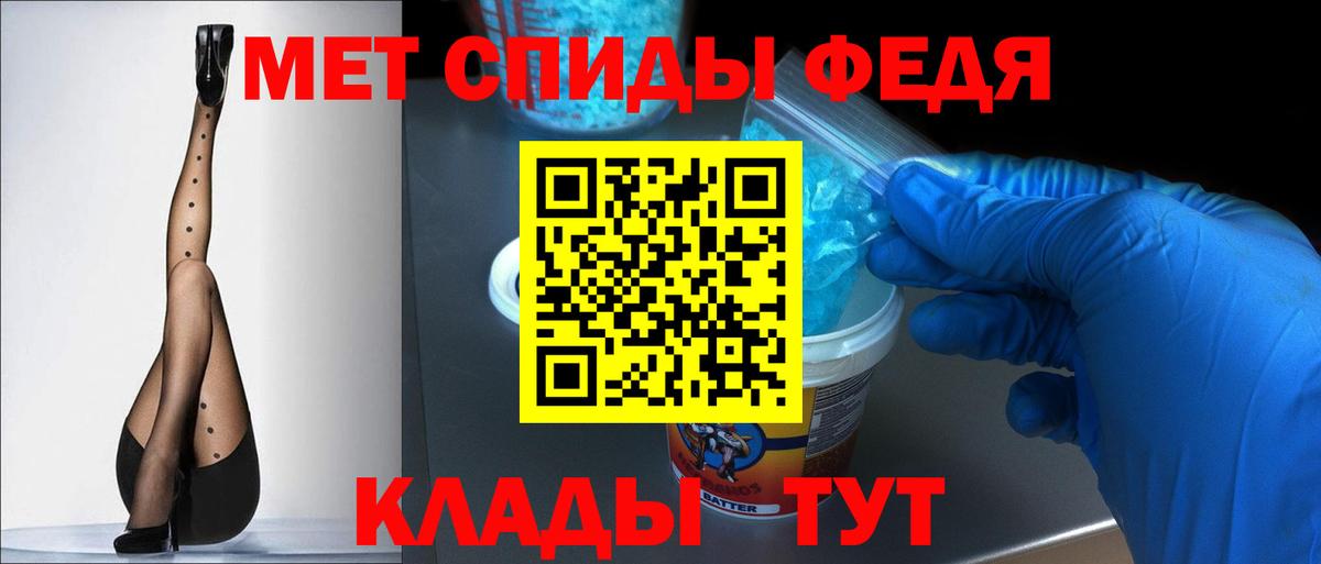 Пушкино  АМФЕТАМИН  Вход с VPN  Амфетамин Розовый 