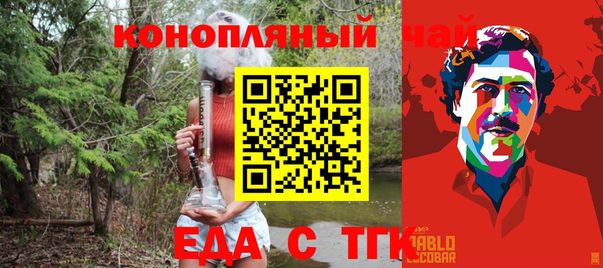 Пушкино  Canna-Cookies марихуана  Вход с VPN 