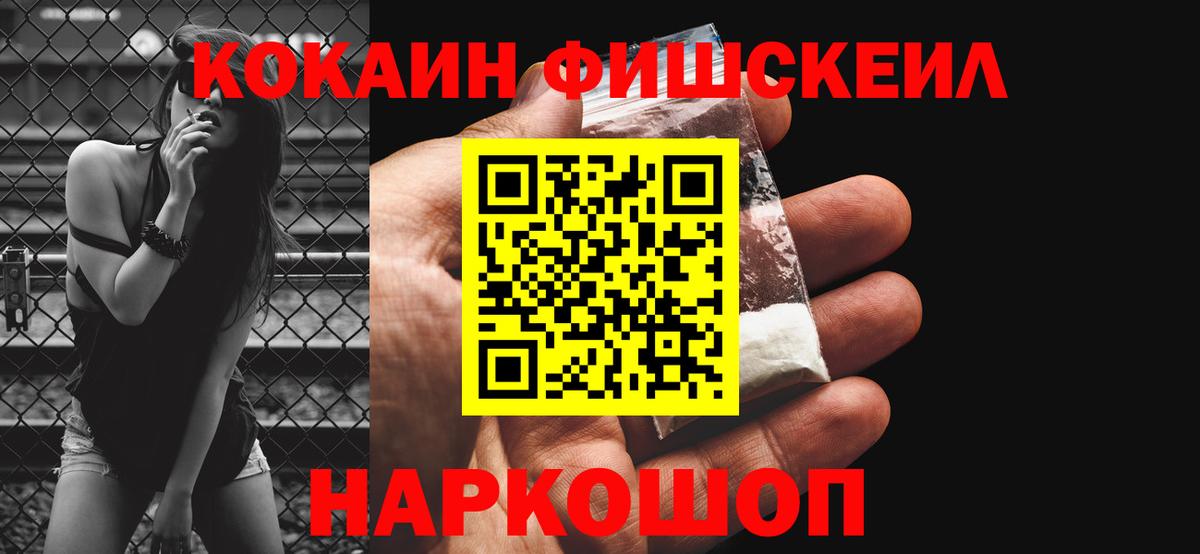 COCAIN 99% Пушкино