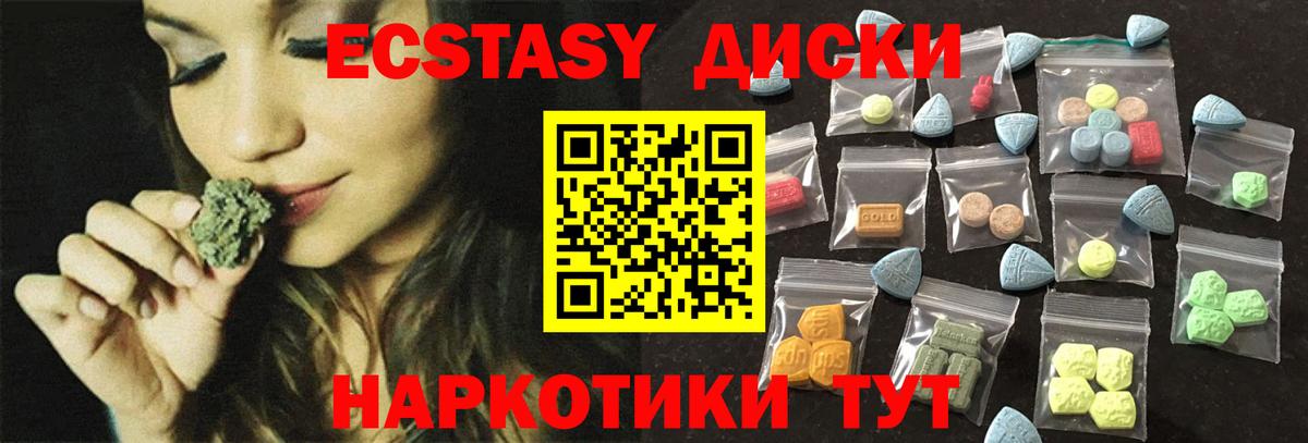 ЭКСТАЗИ Дубай Пушкино