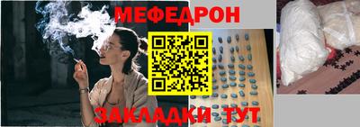 mdpv Чебаркуль