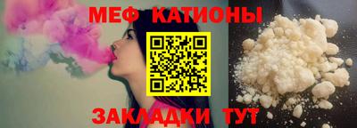 mdpv Чебаркуль