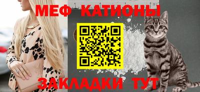 mdpv Чебаркуль