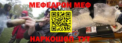 метамфетамин Чапаевск