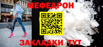 mdpv Чебаркуль