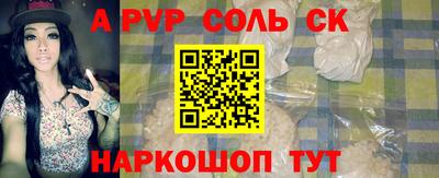 винт Чебоксары