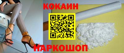 метамфетамин Чапаевск