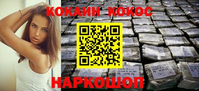 метамфетамин Чапаевск