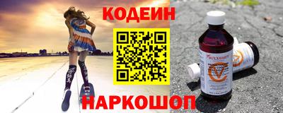 метамфетамин Чапаевск
