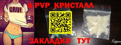метамфетамин Чапаевск