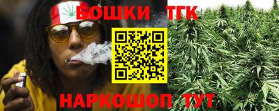 метамфетамин Чапаевск
