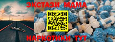 mdpv Чебаркуль