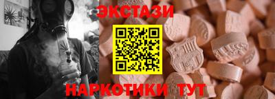 метамфетамин Чапаевск