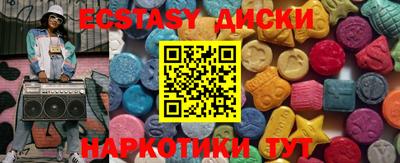 метамфетамин Чапаевск