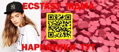 mdpv Чебаркуль