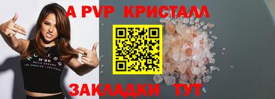 винт Чебоксары