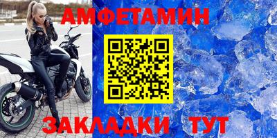 mdpv Чебаркуль