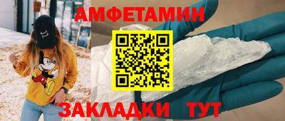 винт Чебоксары