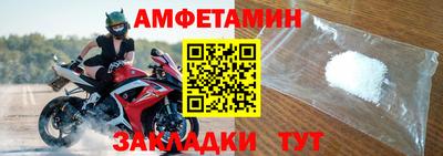 метамфетамин Чапаевск