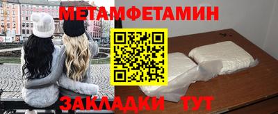 винт Чебоксары