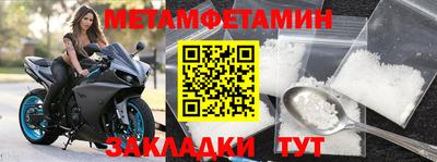 mdpv Чебаркуль