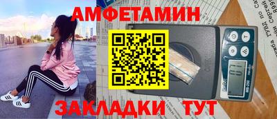 винт Чебоксары