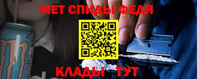 mdpv Чебаркуль