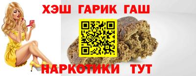 метамфетамин Чапаевск