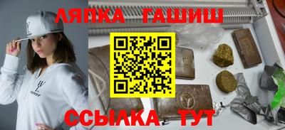 mdpv Чебаркуль