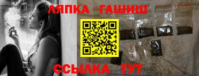 метамфетамин Чапаевск