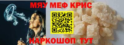 винт Чебоксары