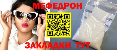 mdpv Чебаркуль