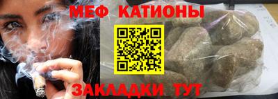 метамфетамин Чапаевск