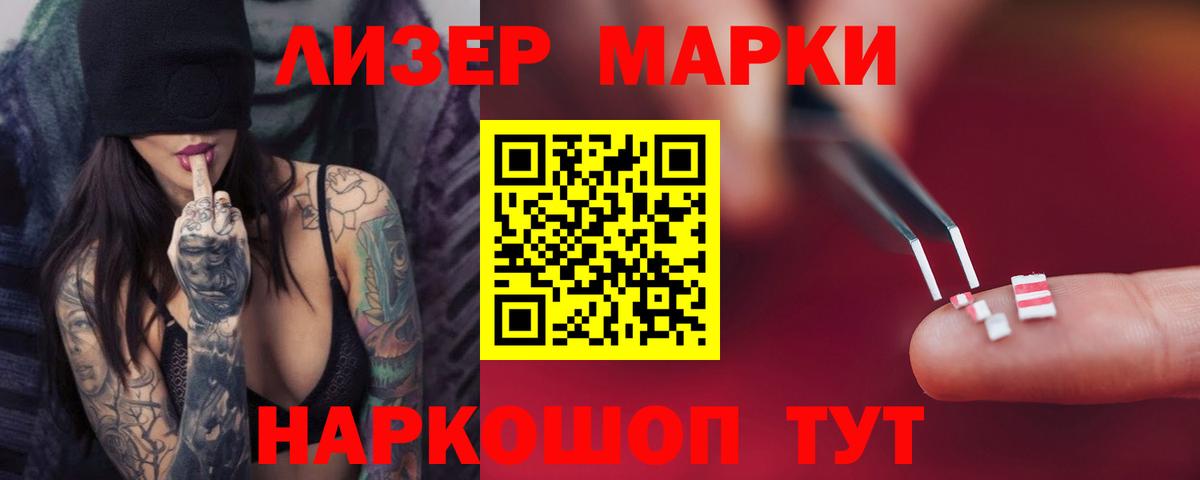 Лсд 25 экстази ecstasy  Вход с VPN  LSD-25 экстази  Пушкино  Лсд 25 экстази кислота 
