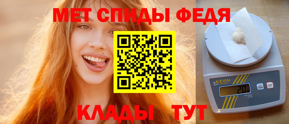 МЕТАМФЕТАМИН мет Пушкино